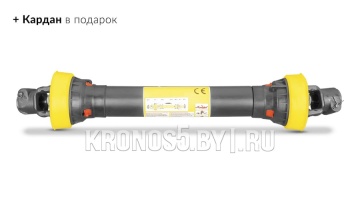 Опрыскиватель полевой навесной Kaffa 300/1 (300 л)